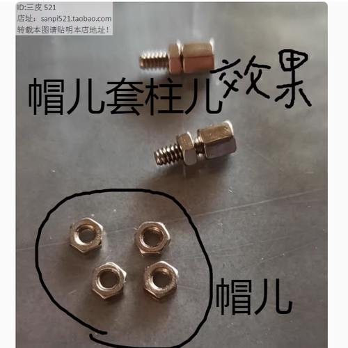 VGA串口DB9/25主板打印并口六角螺帽2K颗螺丝显卡散热器挡板螺钉 - 图1