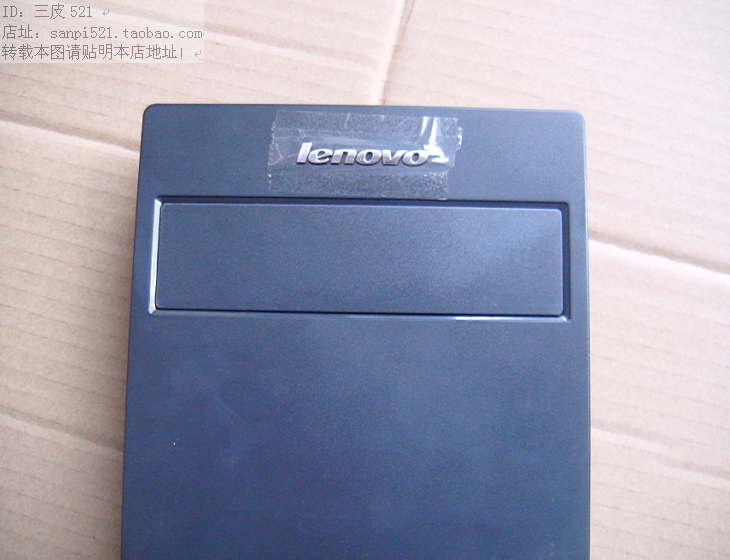 Lenovo Qitian chassis optical drive bezel