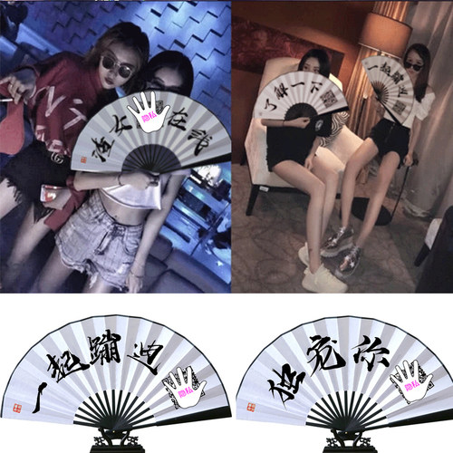 个性来图定制广告扇子德云社酒吧印刷企业logo宣传绢布折扇二维码 - 图3