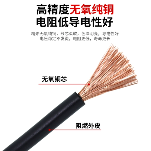 Qifan Wire Multi -Shares of Soft Line Mopper Core 0,3/0,5/0,75/1/1,5 Квадратный кабель Электронный провод Электронный проволочный