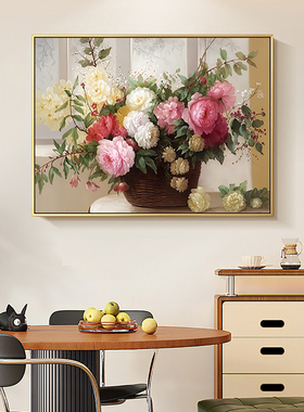 现代简约花卉餐厅装饰画客厅挂画