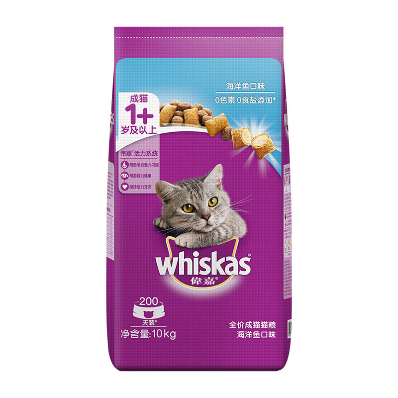 魔力猫盒伟嘉成猫粮10kg全阶段英短加菲通用旗舰店官方营养20斤装 - 图2