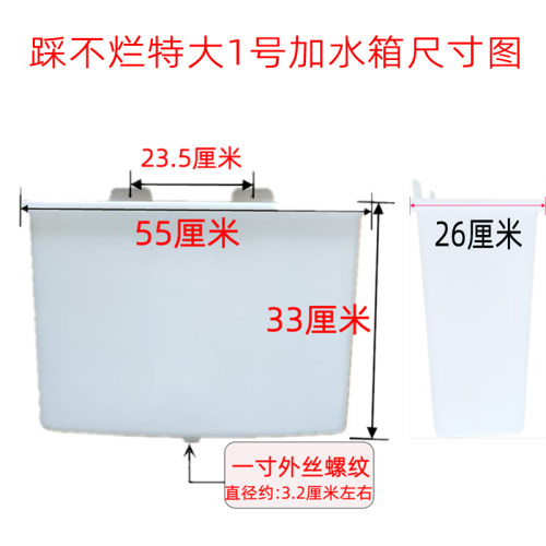 摔不破特大锅炉加水箱加水斗大水量储水箱加水槽暖气电炉膨胀水箱 - 图0