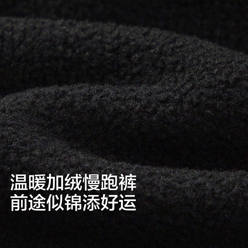 巴拉巴拉童装儿童裤子男童运动裤保暖2026新款春装加绒慢跑裤束脚,淘宝优惠券,粉丝福利购,淘宝优惠卷