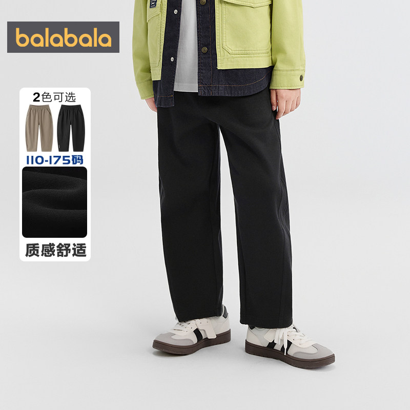 巴拉巴拉balaone童装男童长裤儿童裤子2025新款秋卫裤宽松镰刀裤,淘宝优惠券,粉丝福利购,淘宝优惠卷