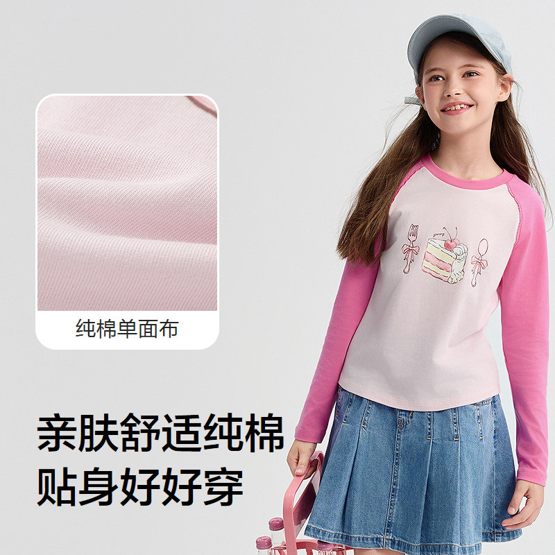 巴拉巴拉balaone童装女童长袖t恤儿童2025新款秋纯棉洋气休闲上衣,淘宝优惠券,粉丝福利购,淘宝优惠卷