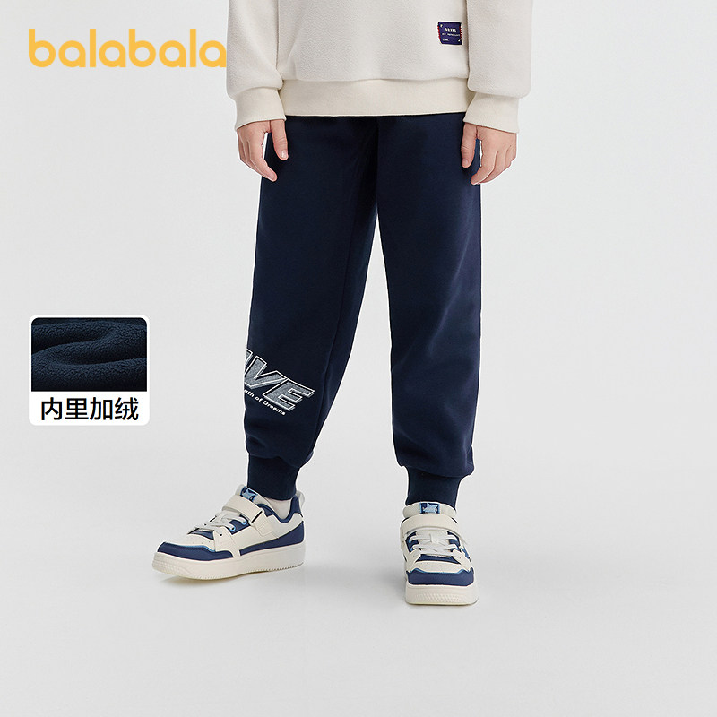 巴拉巴拉balaOne童装儿童裤子男童加绒长裤2025冬新款运动裤保暖,淘宝优惠券,粉丝福利购,淘宝优惠卷