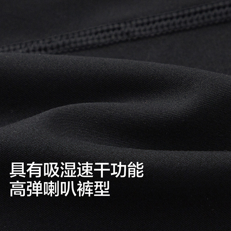 【balaOne】巴拉巴拉童装儿童打底裤女童2026春装新款喇叭裤速干,淘宝优惠券,粉丝福利购,淘宝优惠卷