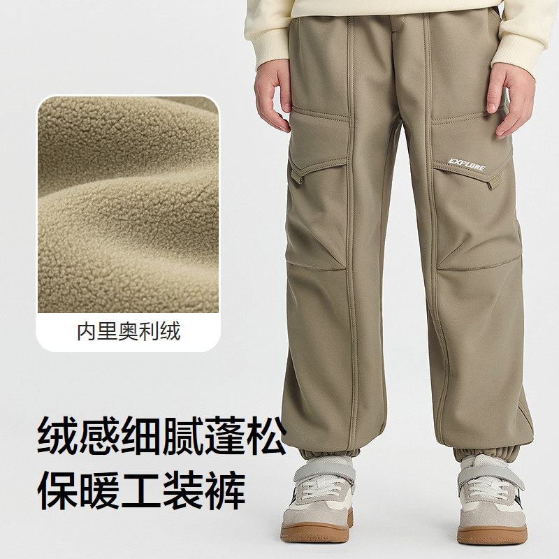 巴拉巴拉balaOne童装儿童裤子男童加绒长裤2025冬新款束脚工装裤,淘宝优惠券,粉丝福利购,淘宝优惠卷