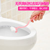 Japan's S Elbow Cleaning Brush Elbow Toilet with No Dead Angle