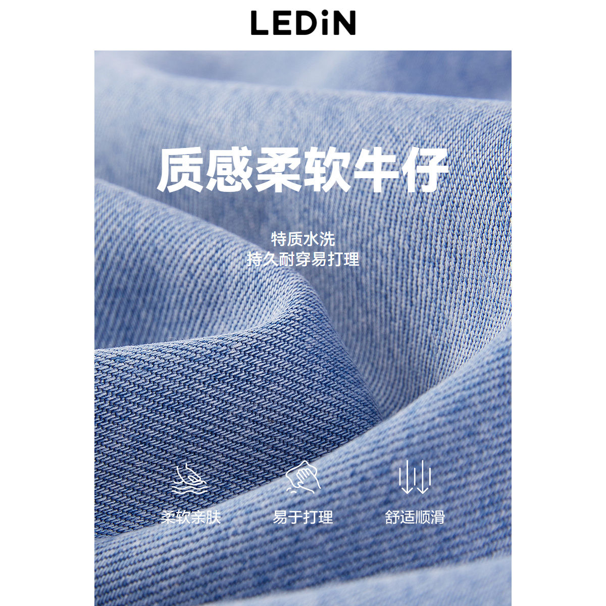 *乐町洗水牛仔长裤24新款降落伞裤阔腿休闲女生经典直筒百搭裤子