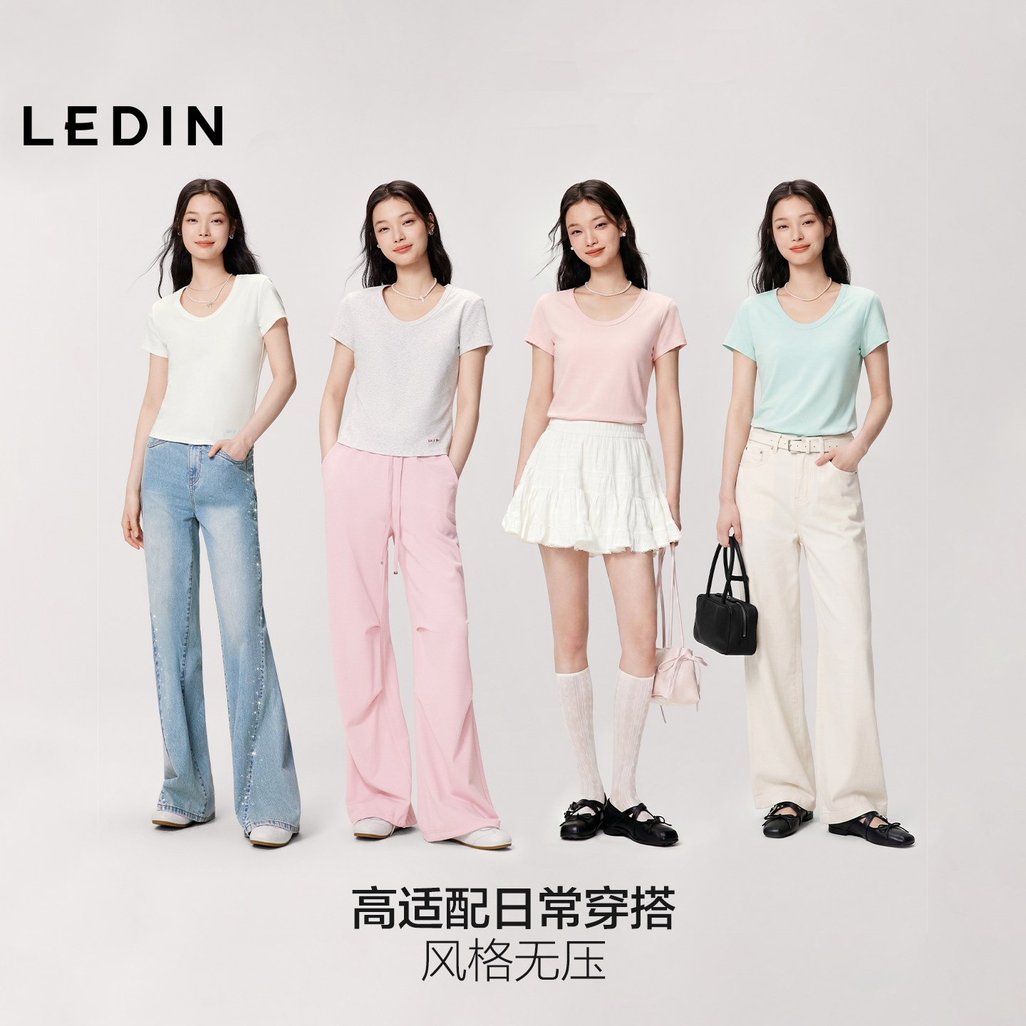 乐町懒人早8瘦瘦T恤夏季新款莱赛尔简约百搭U领正肩修身遮肉短袖S