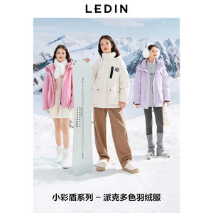 【小彩盾系列】乐町三防户外派克羽绒服女装冬防风保暖外套