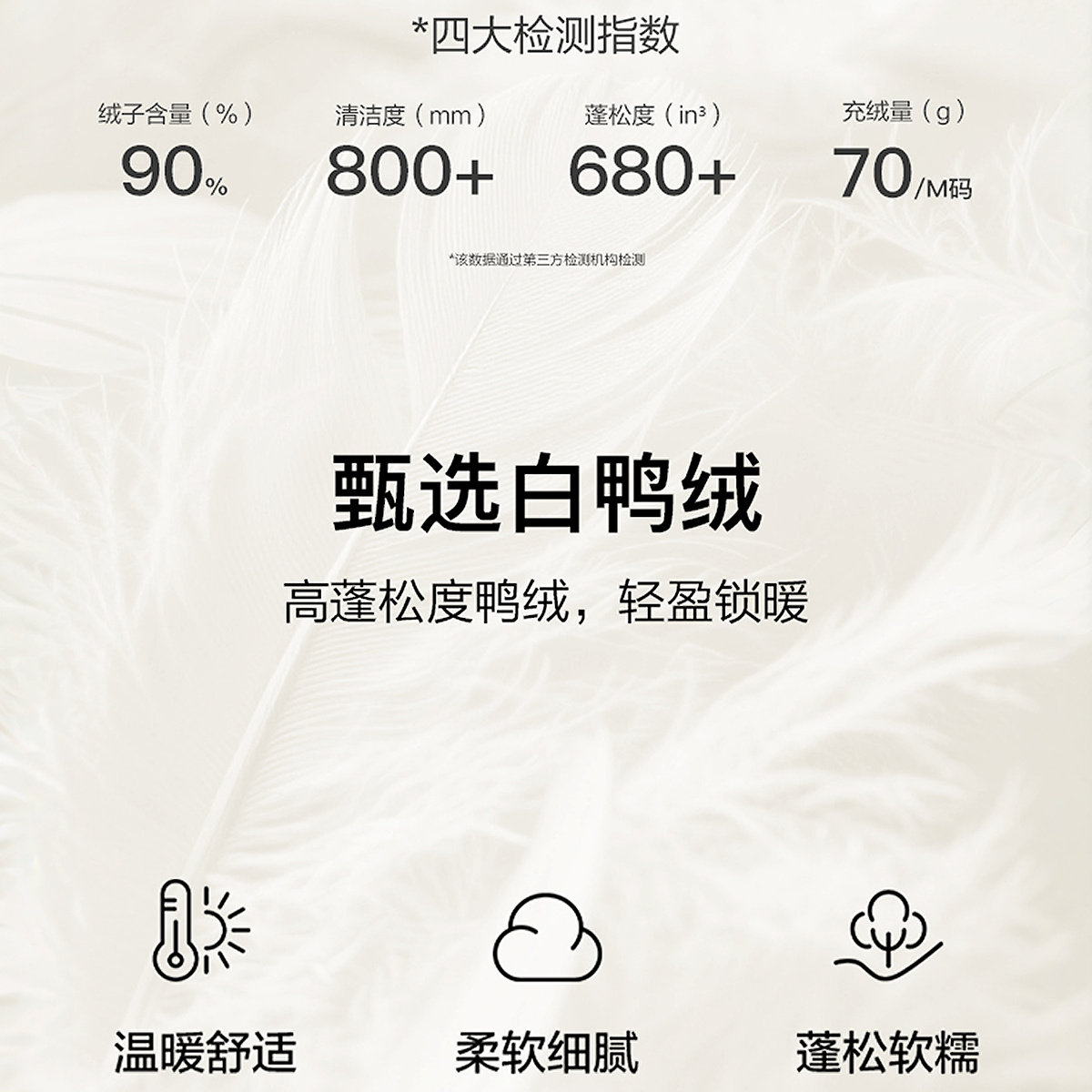 [预]乐町无领宽松轻薄羽绒服女装冬季短款简约好穿圆领羽绒保暖外