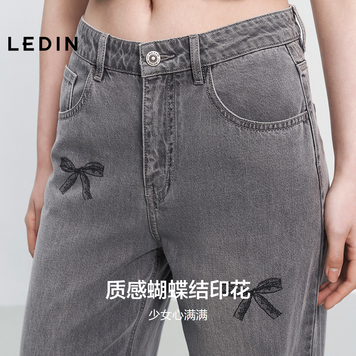 【商场同款】乐町春夏新款蕾丝蝴蝶结印花牛仔直筒裤C1HAF2175