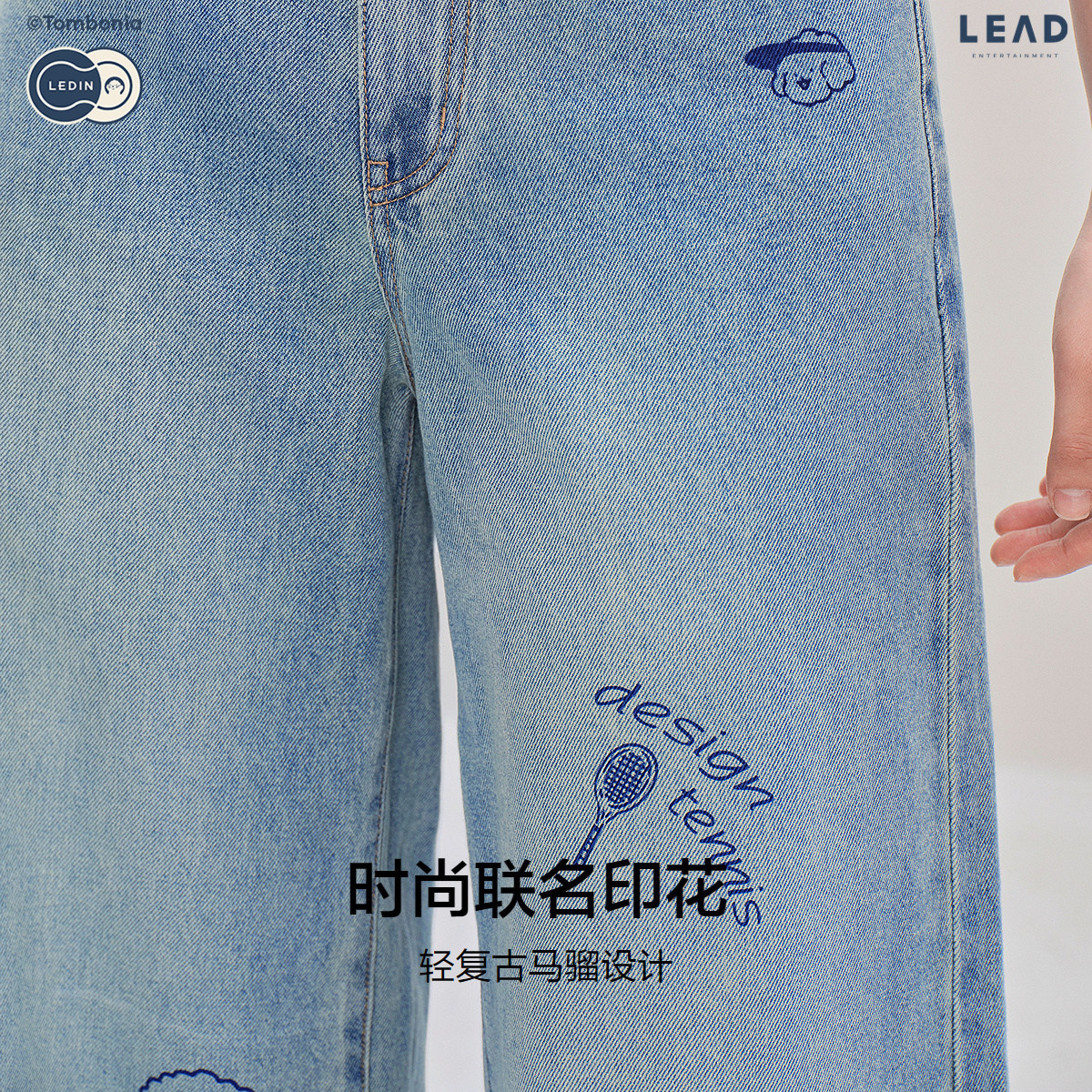 【tombonia联名】乐町商场同款印花直筒宽松水洗牛仔裤C2HAF3348