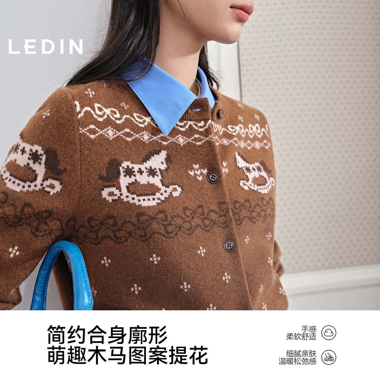 乐町马上好运卡通针织衫女25年冬季新年毛衣正肩合体针织内搭上衣