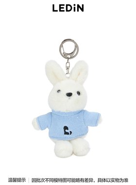 【商场同款】乐町春季新品心动小兔挂件C2YDF1516*