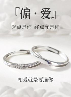 情侣戒指纯银一对原创时尚不掉色