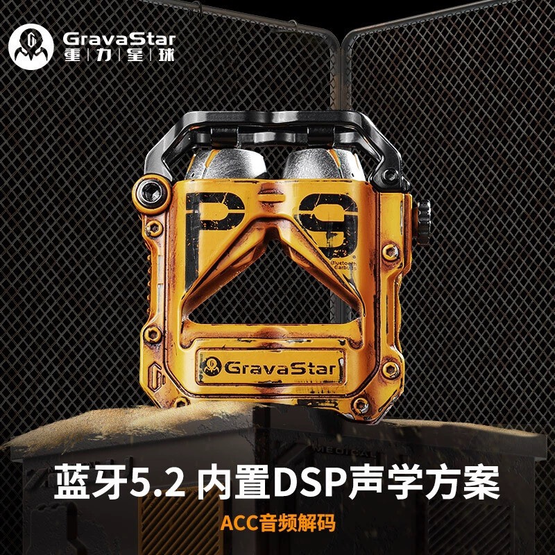 重力星球gravastar P9战损无线蓝牙耳机金属朋克电竞编号款 - 图2