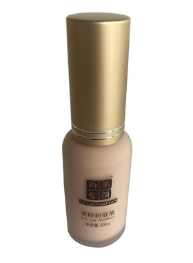 正品草本养颜御草贵颜美肤粉底液+靓丽BB霜30g（嫩泽美肤霜）隔离