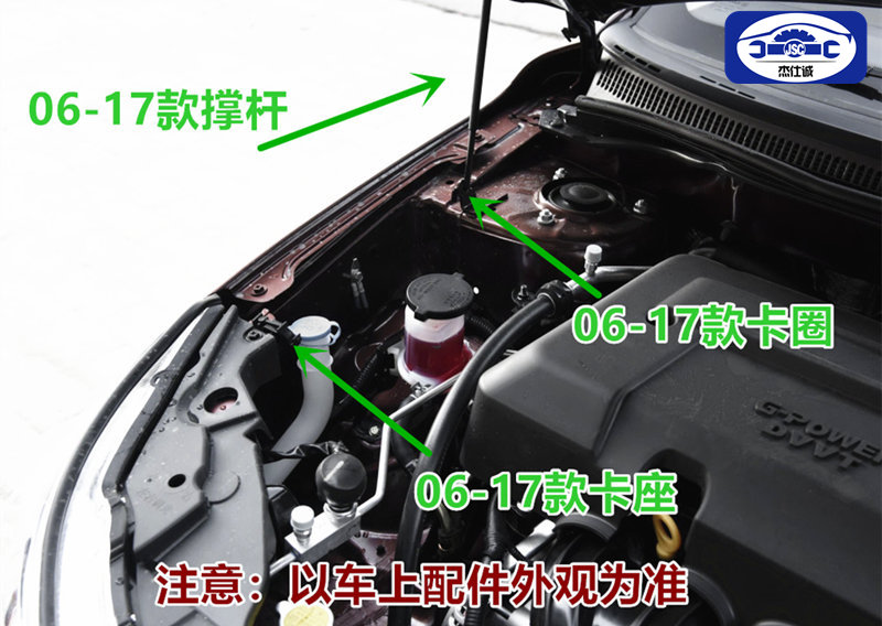 适用吉利新远景海景SC7GC7机盖撑杆卡扣引擎盖支架卡机盖顶杆卡座 - 图1