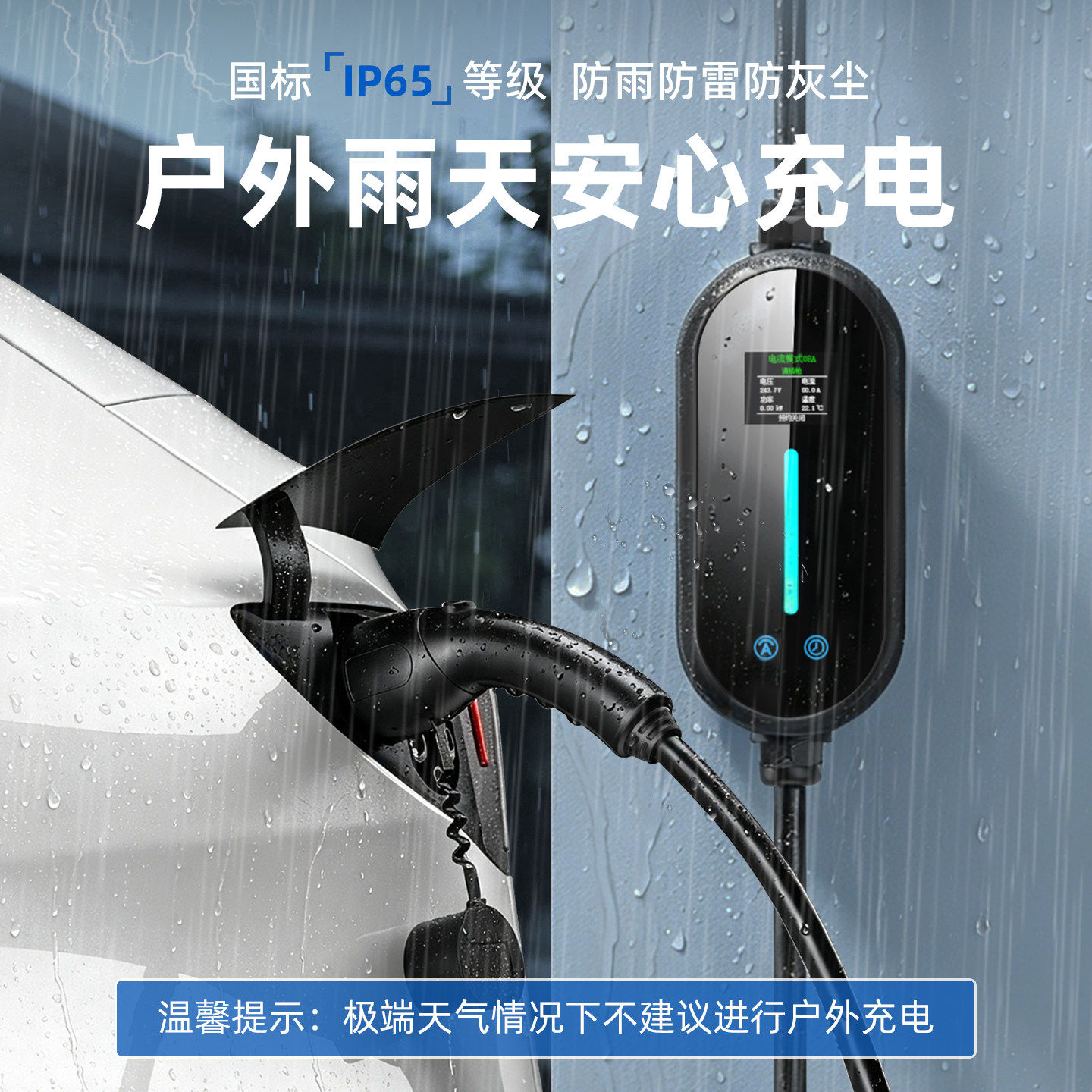Suitable for Volkswagen ID4 car charging gun Magotan GTE portable ID3 charger new energy charging pile home