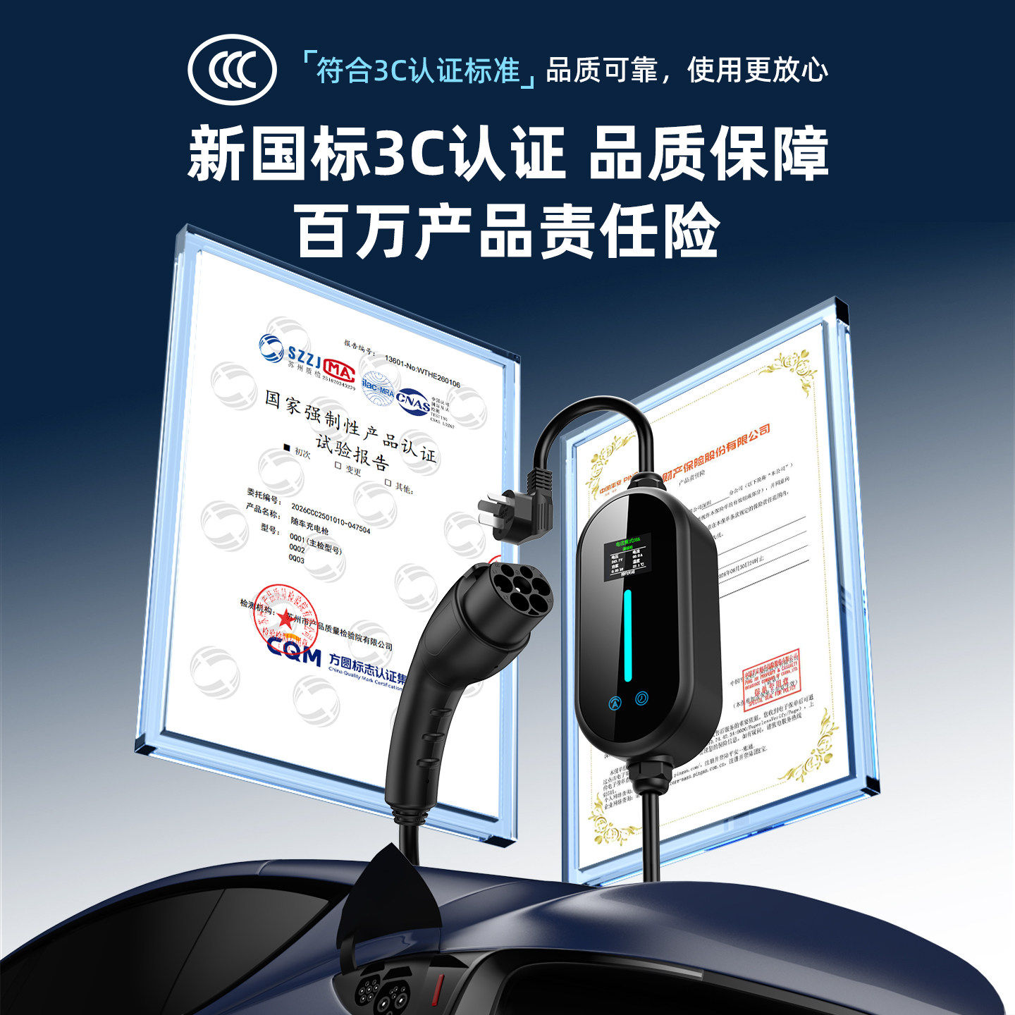 Suitable for Volkswagen ID4 car charging gun Magotan GTE portable ID3 charger new energy charging pile home