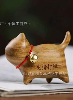 【来图定制】【激光刻字】檀木好奇猫咪可爱自信猫摆件文玩手把件
