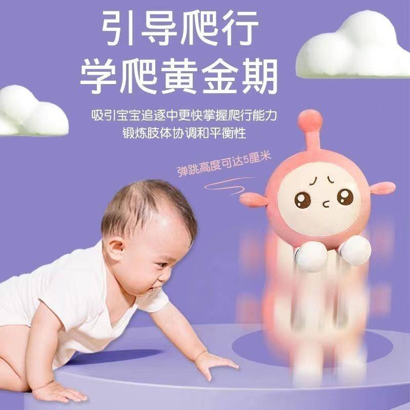 蛋仔派对玩偶蛋仔派对玩偶学说话可遥控蓝牙玩具电动蛋仔跳跳球公仔送儿童礼物