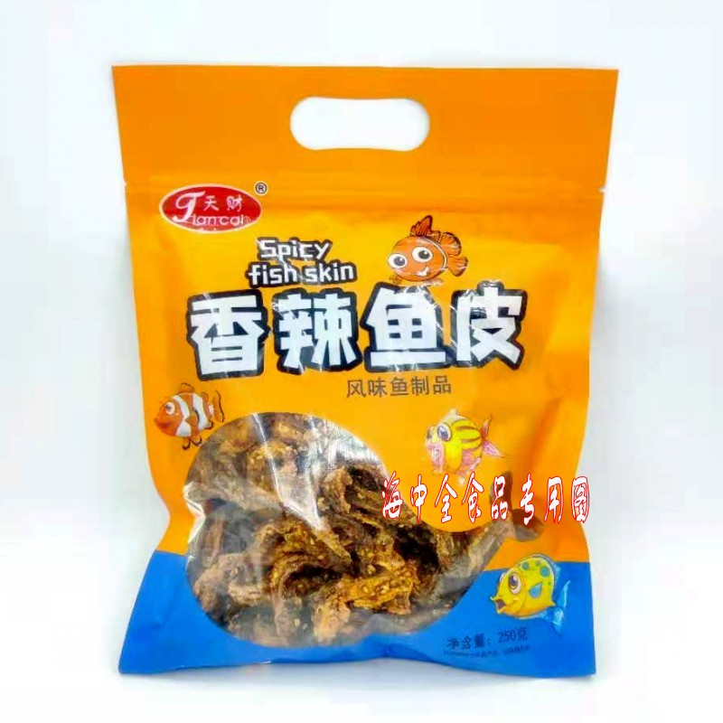 天财即食香辣鱼皮蜜汁麻辣香甜口味鱼干海鲜零食网红办公室小吃 - 图2