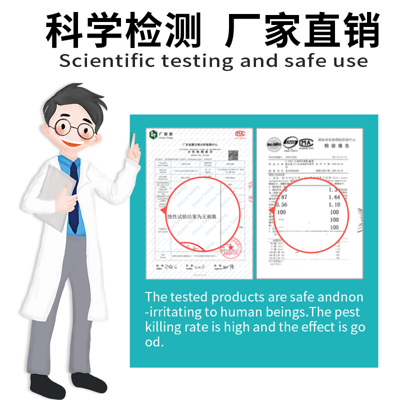 灭皮蠹药家用衣柜床上杀虫剂清皮蠹虫喷剂甲壳虫除黑毛皮蠹幼虫卵 - 图2