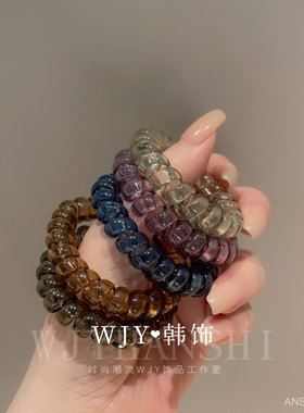 高级感简约电话线发圈透色螺旋防水头绳女扎头皮筋发绳马尾皮套女