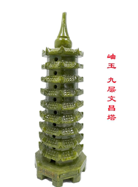 玉石十三层岫玉书桌办公桌摆件