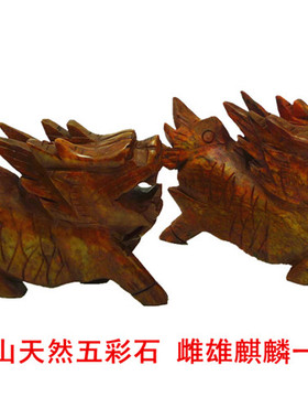 泰山石雕麒麟摆件送子求子