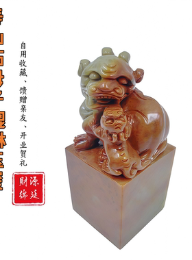 寿山石玉玺印居家办公室招财摆件