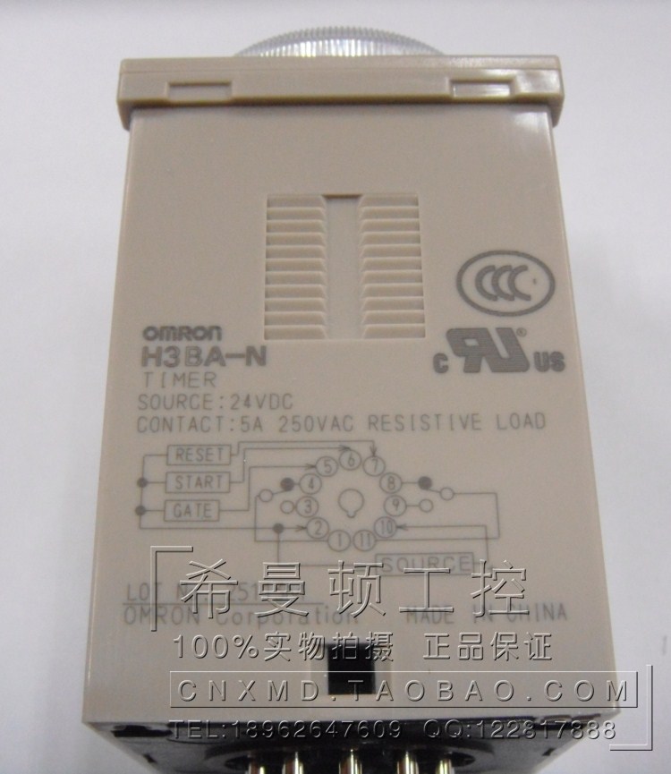 正宗 原装 OMRON 欧姆龙 时间继电器 H3BA-N AC220VDC24V H7EC-NV - 图1