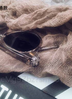 克里斯汀同款小框男女太阳眼镜