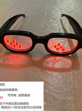 控阁马赛克七彩发光眼镜二次元cos装饰墨镜打码像素科太阳镜男女