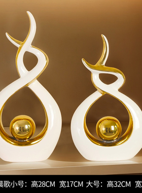 宏赫北欧简约陶瓷茶几电视柜摆件