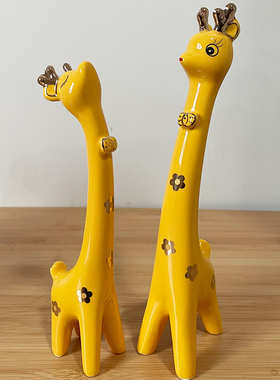 宏赫北欧描金长颈鹿套装