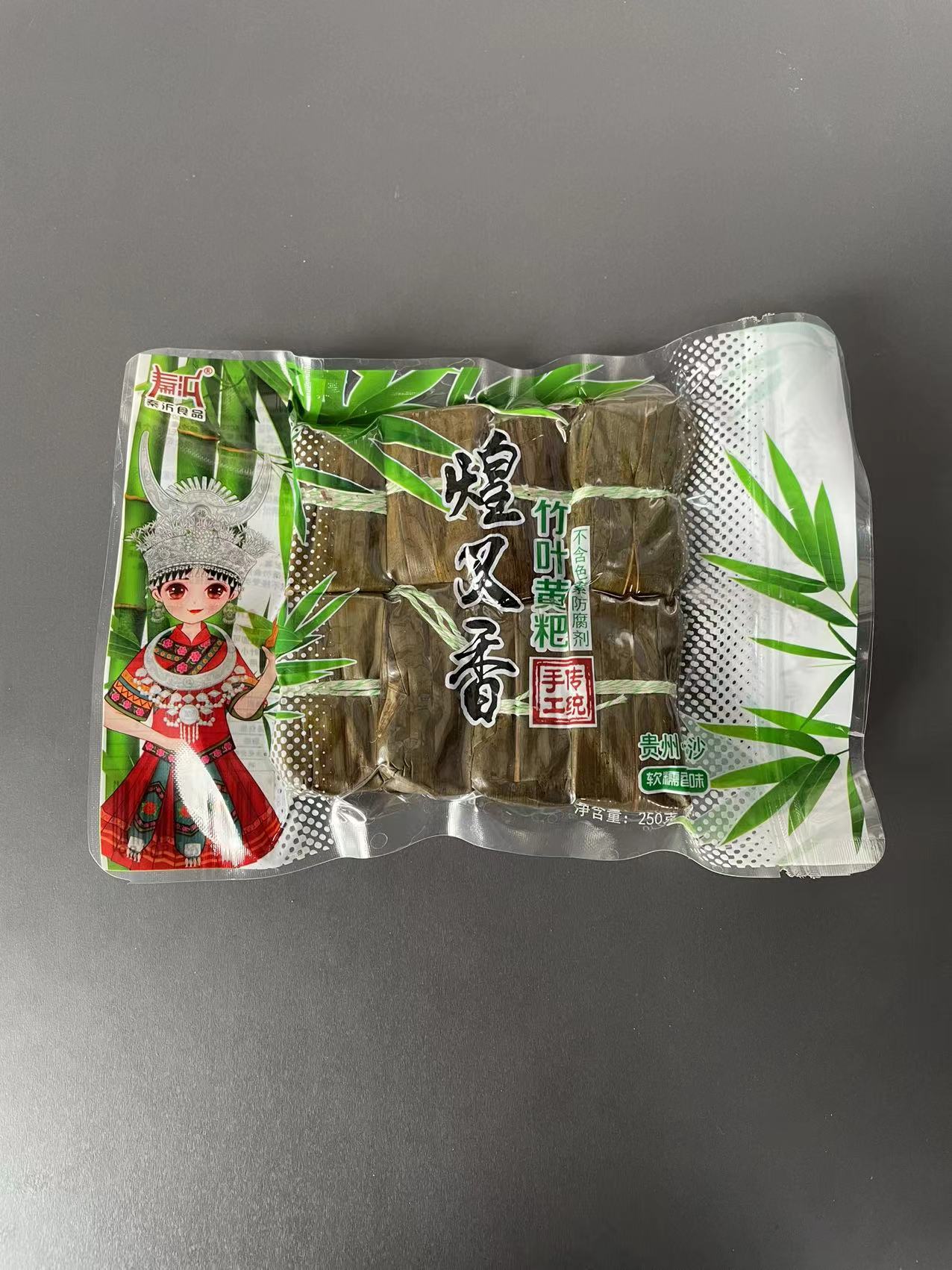 贵州特产毕节金沙竹叶黄粑传统工艺黄糕粑独立包装250g零食小吃-图0