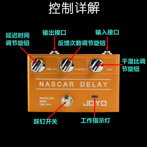 JOYO卓乐R-10电吉他模拟磁带延迟单块效果器延时DELAY采用BBD芯片 - 图1