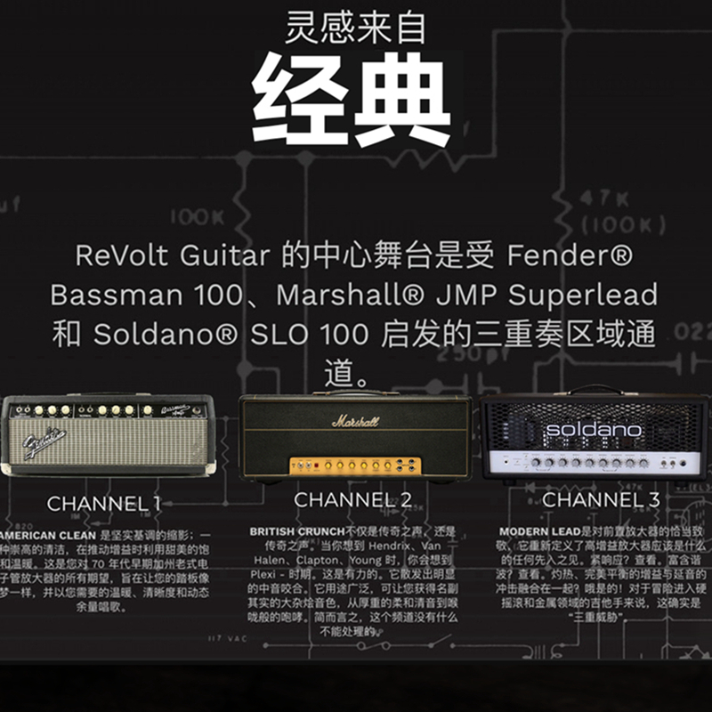 Two Notes电吉他贝斯电子管前级单块效果器DI音箱箱体模拟Revolt