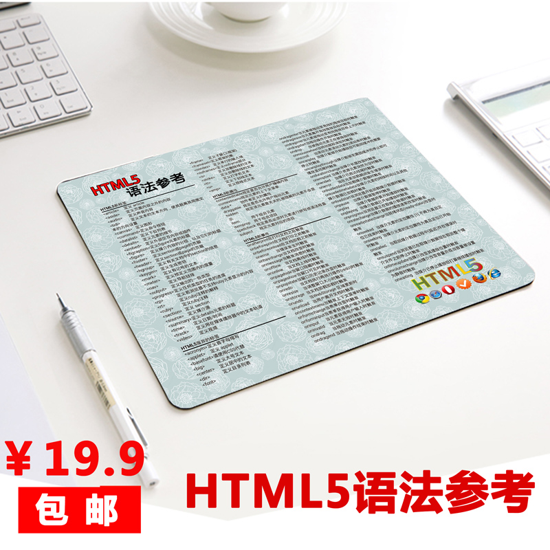 程序员周边礼物HTML5杯子码农黑客骨瓷代码IT男编程生日朋友神器