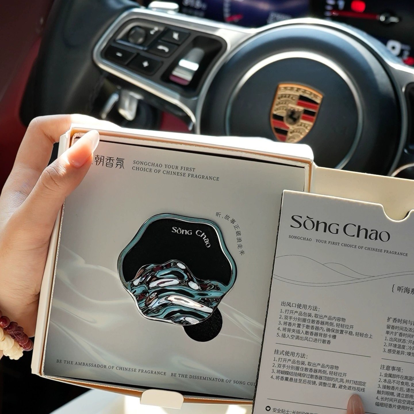 汽车出风口车用香氛除味宋朝听海车载香薰新款定制挂件香水持久,淘宝优惠券,粉丝福利购,淘宝优惠卷
