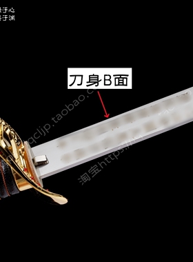 80周年专属纪念款收藏礼品刀