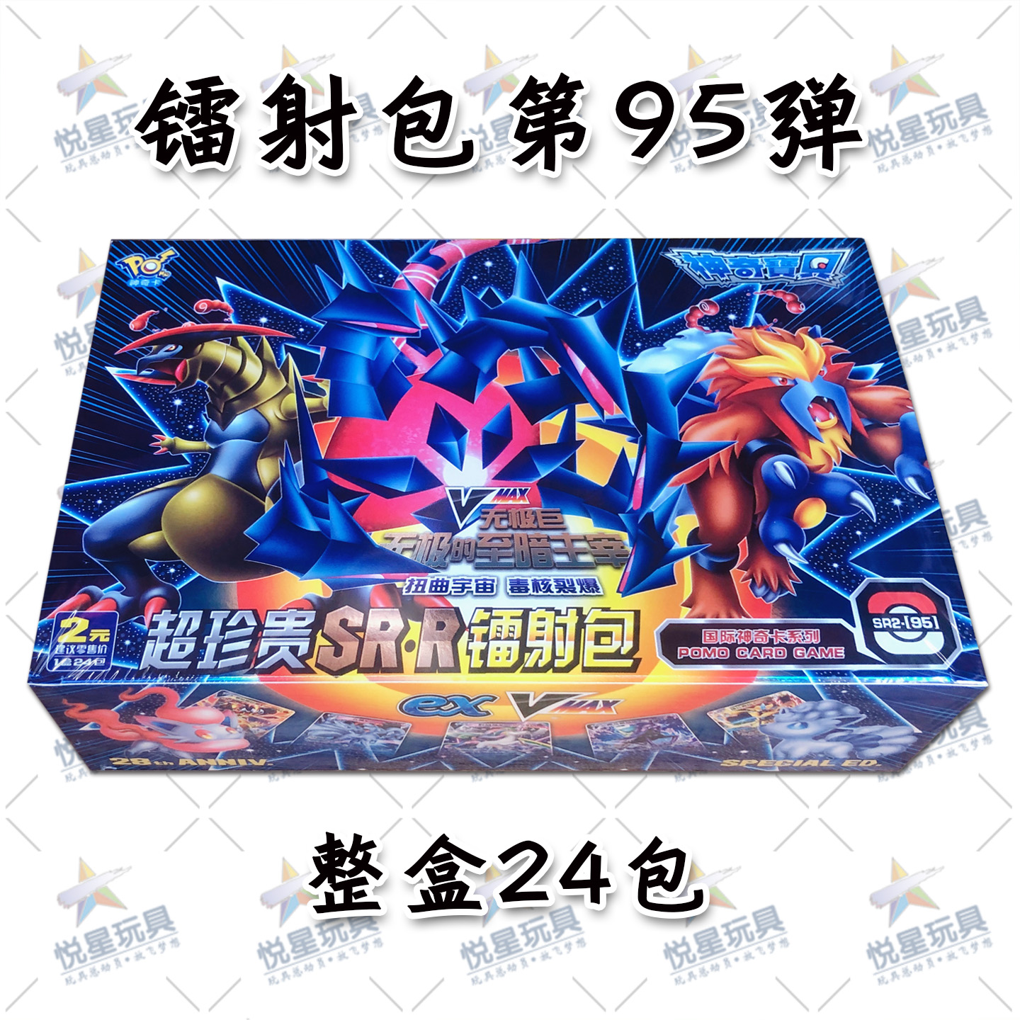 商品详情图片