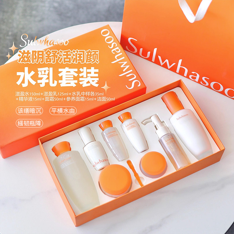  琪琼化妆品面部护理套装