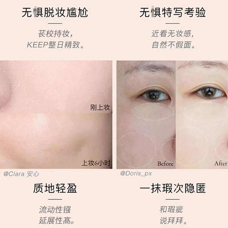 【正品行货】lancome /兰蔻粉底液 琪琼化妆品粉底液/膏